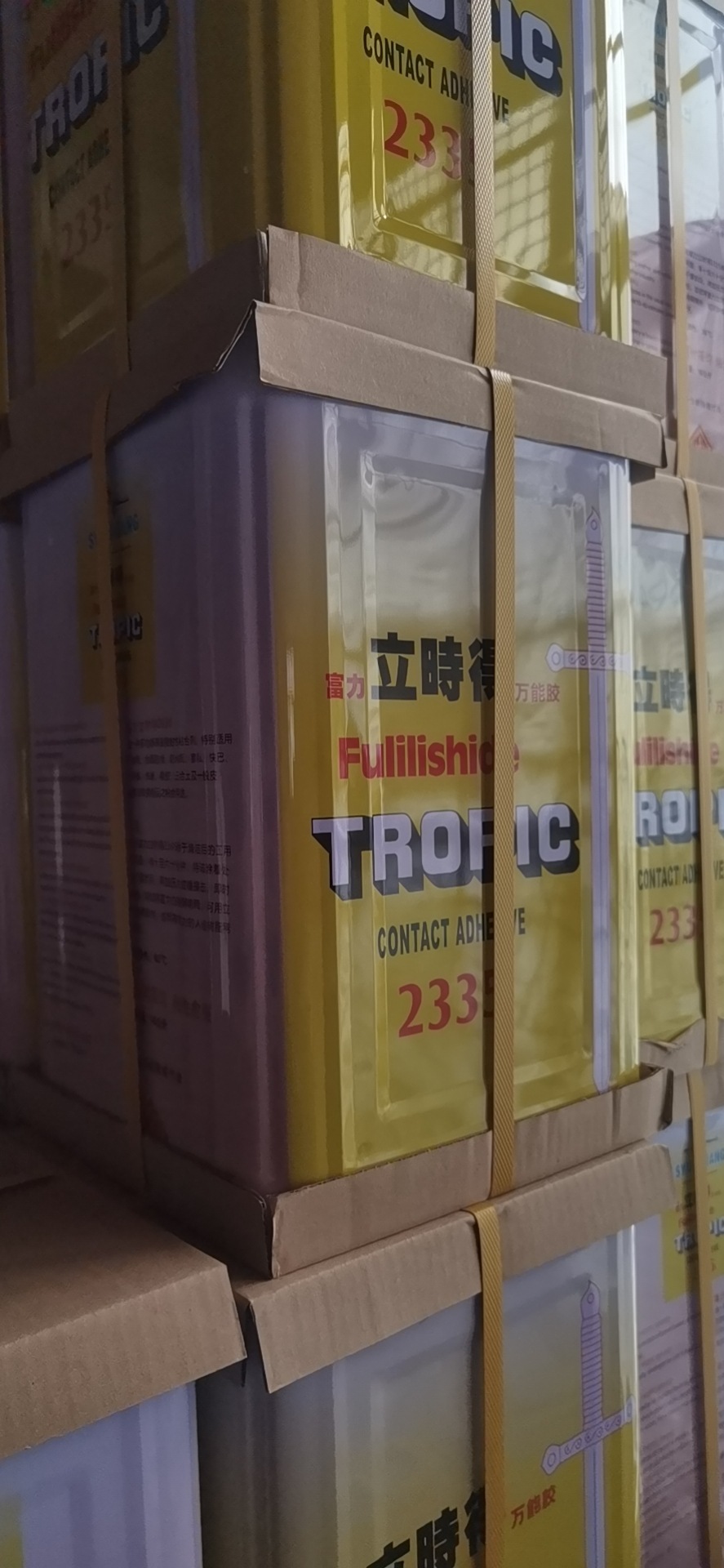 立时得万能胶 Multipurpose adhesive Rubstik 万能胶 2335 2355