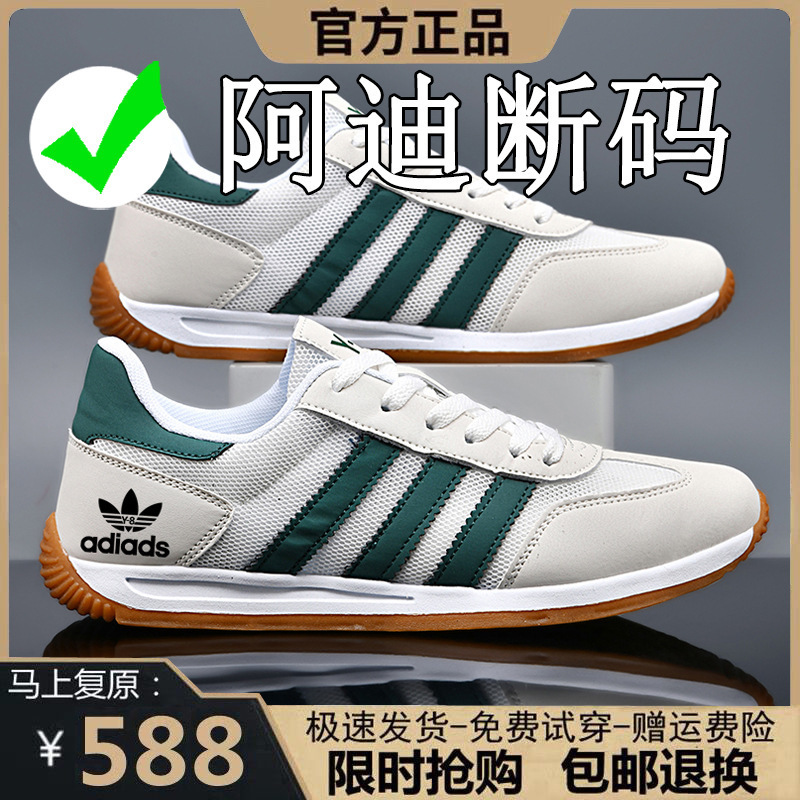 Brand Adidas men's mesh lightweight breathable sports shoes, fashionable and versatile, suitable for running and casual wear, with non-slip soles