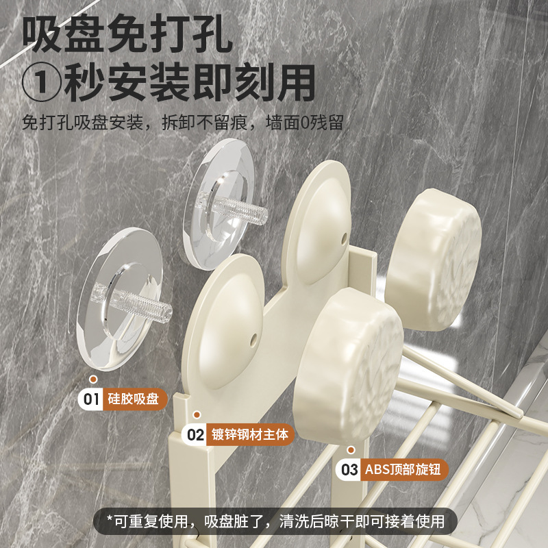 吸盘备菜置物架厨房壁挂多功能配菜收纳可折叠架子壁挂式多层神器|undefined