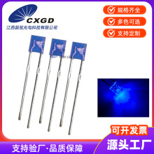 1*3*4蓝发蓝亮短脚发光二极管 134蓝灯长脚LED方形直插灯珠