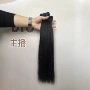 真人100g12a假发