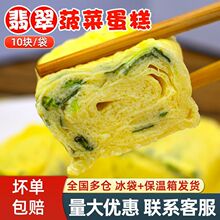 �P�|��ʳ����䵰�Ⲥ��10���b����������C711������ʳ������