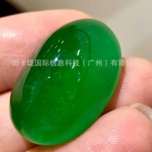 18k��Ȼ��ĸ�G������ʯ Emerald ���c�YƷ �OӋ�錚��� ���Sֱ��