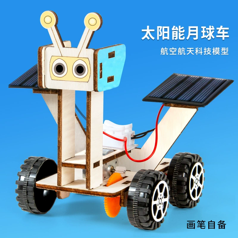 Набор материалов для небольшого эксперимента по науке, сделай сам, солнечная луна, автомобиль, модель автомобиля, детские игрушки, наука и техника, небольшое производство