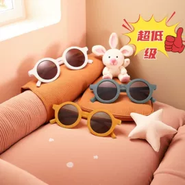 太阳镜;儿童太阳镜;框架眼镜