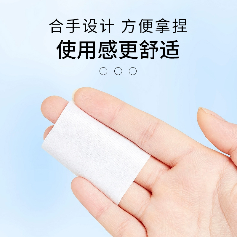 9元 2包裝 共100片雙面壓邊化妝棉親膚柔軟加厚乾濕兩用卸妝棉