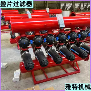 碟片式过滤器农业灌溉 盘式控制式反冲洗系统全自动 叠片式过滤器