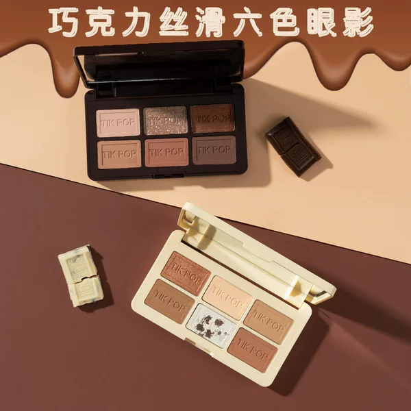 Chocolate silky eye shadow plate does not fly powder earth color affordable beauty makeup student party online red makeup six-color eye shadow