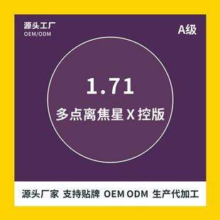 1.71�������c�Uɢ���c�x����ҕ�������RƬ΢͸�Fҕ�p�ط��{���hҕ