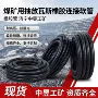 抗静电瓦斯矿用连接胶管