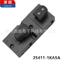 254111KA5A Применимо для Nissan Teana Xuanyi Стеклянный лифт переключатель окна 25411-1KA5A