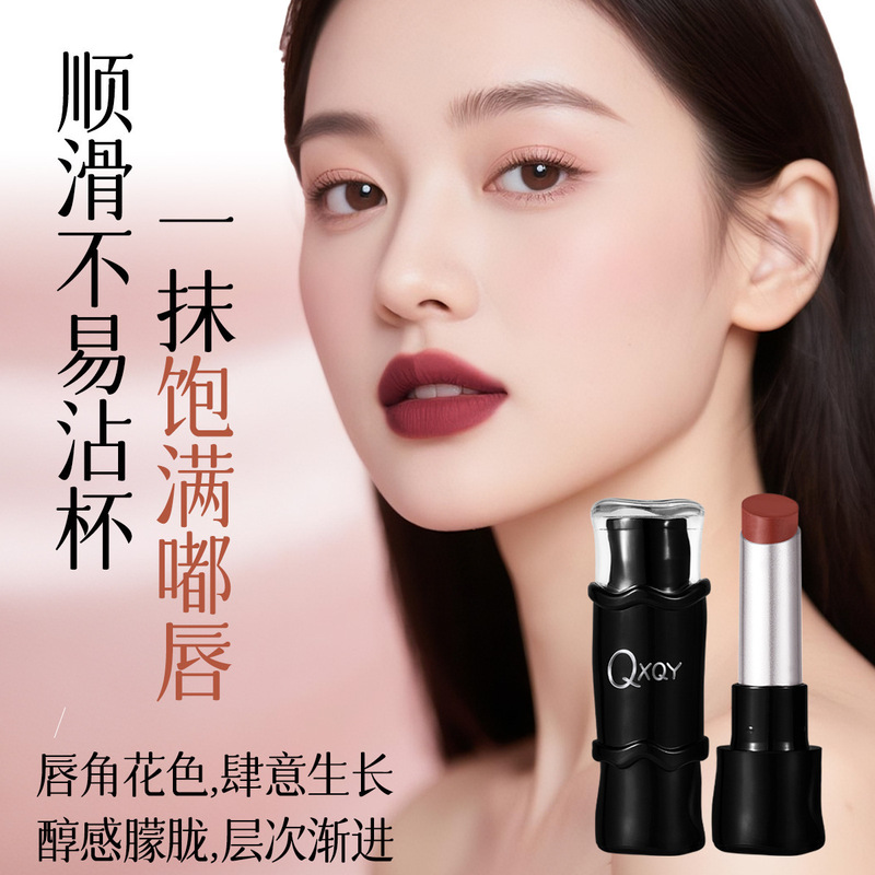QXQY轻薄哑光口红显色丝滑雾面柔焦气质显白欧美浓郁跨境彩妆唇膏|undefined