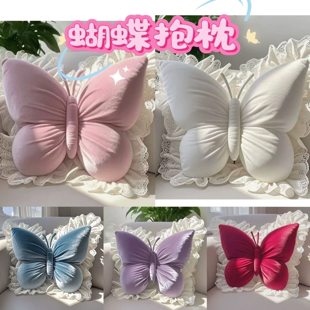 Подушка-бабочка, плюшевая игрушка, подушка, защита для талии, красивый женский домашний автомобиль, подарок на день рождения, прикроватная тумбочка для спальни