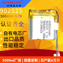 902525 500mAh �ۺ���늳� ���C������늂}��x��늳؏S�ҬF؛