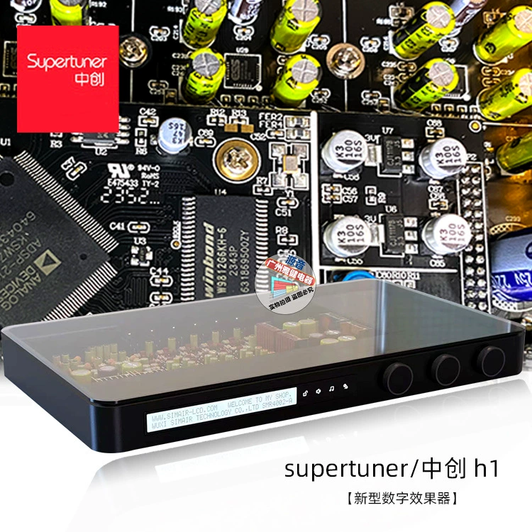 Chuo Nest на H1 передний уровень KTV ревербератор ремикс лихорадка эффект Stage Bar D цифровой эффект эффект