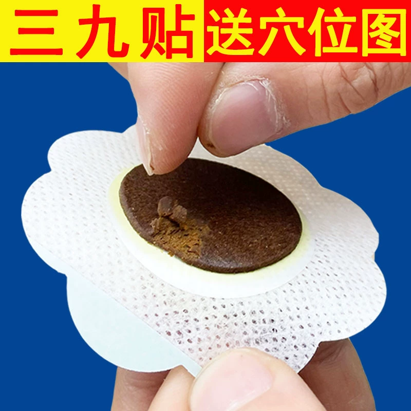 Пластырь Саньцюй для взрослых и детей, пластырь с полынью Санфу, пластырь для горячего компресса, пустой пластырь, оптовая продажа от производителя, бесплатный образец, включает карту акупунктурных точек