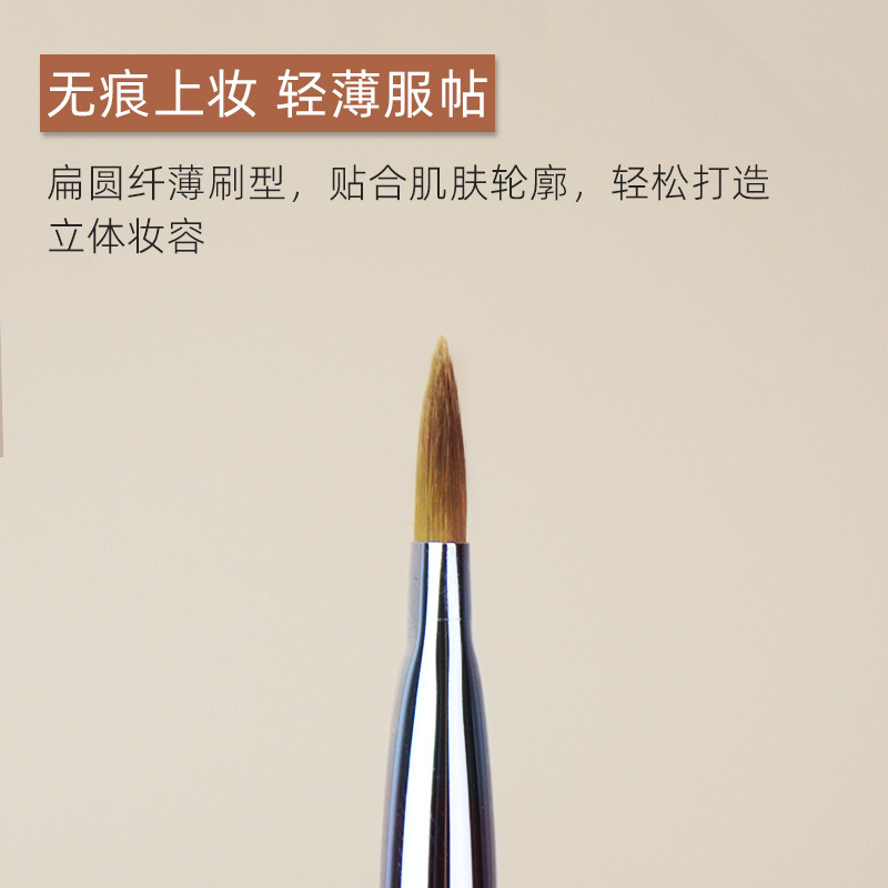 Cepillo corrector Cepillo de base en forma de lengua con mango de madera pequeño Cepillo de sombra de ojos de punta plana Cepillo corrector sin costuras Cangzhou Pincel de maquillaje