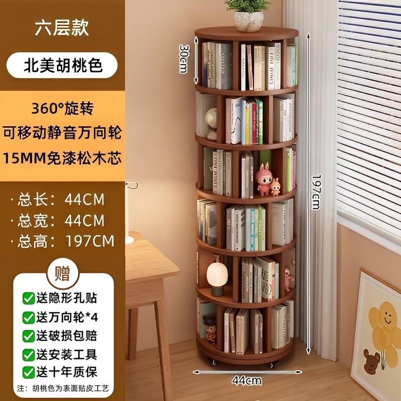 [Main picture | Silent universal wheel] North American walnut color 44*44*197CM