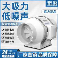 配管ファン吸引ファン強力厨房換気扇家庭用トイレ排気ファン工業喫煙ファン