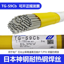 �����ձ����KOBELCO  TG-S50/TG-S9CB/CM-9CB/TG-S2CMȫϵ�к�˿