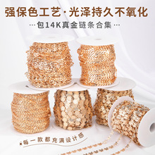 14K������朗ldiy��������ɫ�U��ˮ����������L�O��朗l