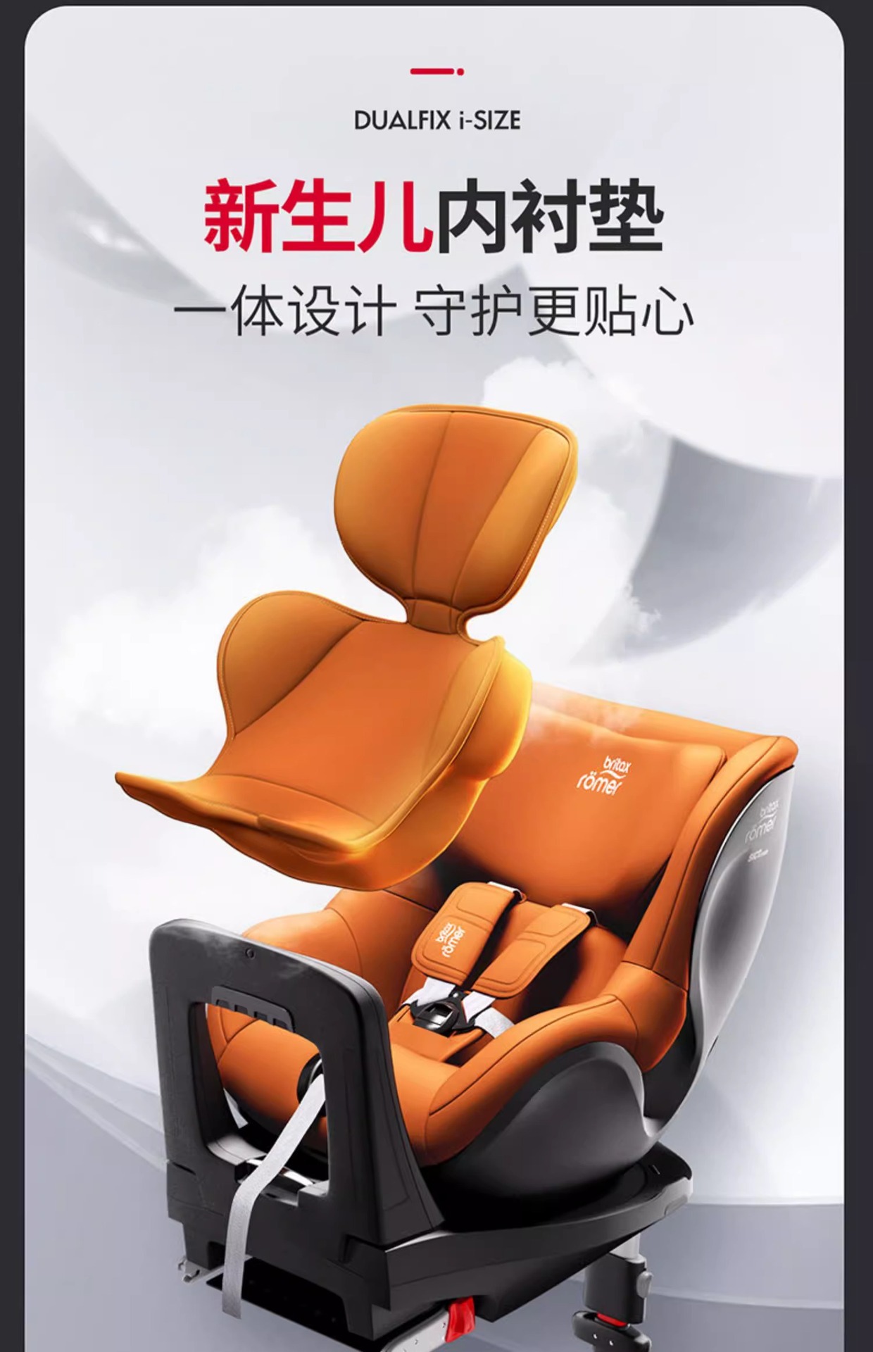 Car safety seat child seat isize double-sided knight Pro360 rotating car newborn 0-4 years old