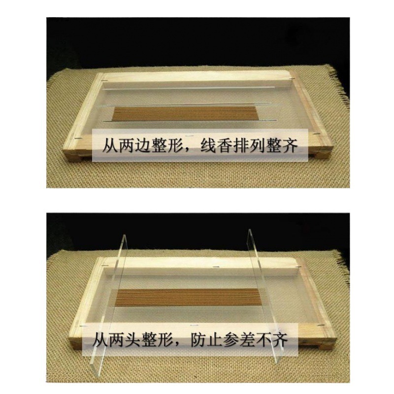 アクリル無垢材手作り線香、香定規、香圧力棒、香作り、香の整形、香圧力板|undefined