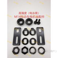 늄�܇늙C�o�̼����l��ɫM14/16/18���DƬ��λƬ����ƽ�|��ĸ