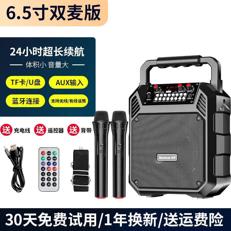 ニューマン広場舞屋外音響大音量携帯携帯bluetoothスピーカー家庭用k歌小型サブウーファ|undefined