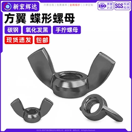 螺钉;螺母;垫圈