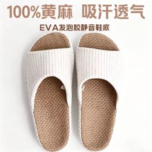 亚麻拖鞋软家用棉麻女四季家居室内透气春夏高跟露趾轻便防滑防臭