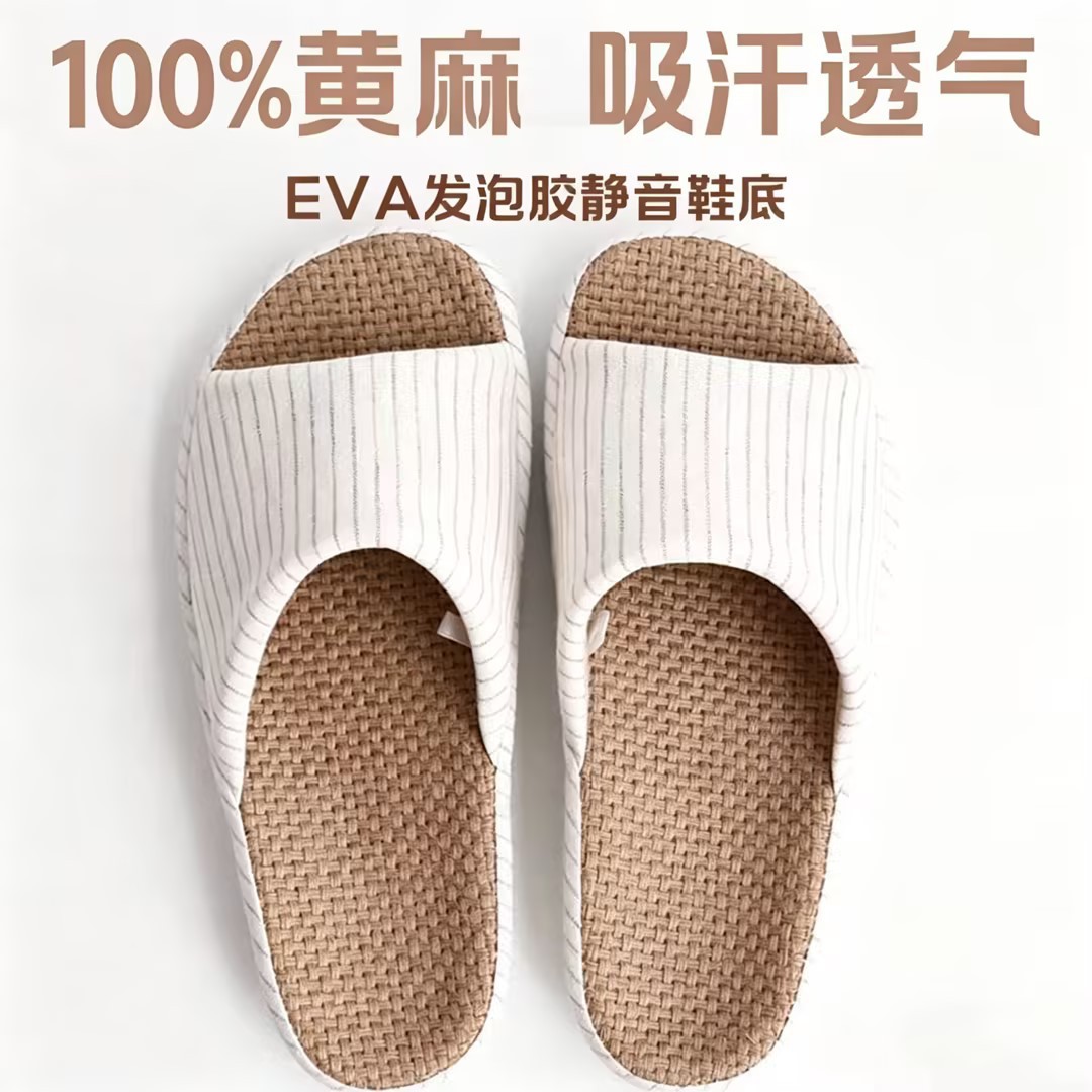 亚麻拖鞋软家用棉麻女四季家居室内透气春夏高跟露趾轻便防滑防臭