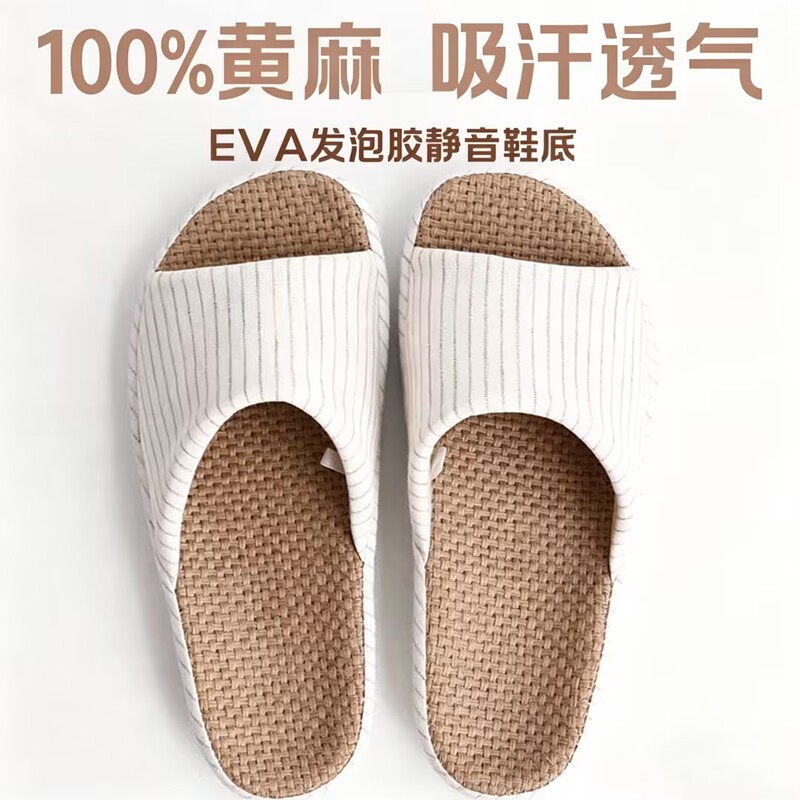 Linen Slippers, Soft, Household, Cotton and Linen, Women'S, All-Season, Indoor, Breathable, Spring and Summer, High-Heeled, Open-Toe, Lightweight, Non-Slip, Anti-Odor Linen Slippers, Soft, Household, Cotton and Linen, Women'S, All-Season, Indoor, Breathable, Spring and Summer, High-Heeled, Open-Toe, Lightweight, Non-Slip, Anti-Odor
