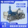 破碎榨汁带式大型过滤机