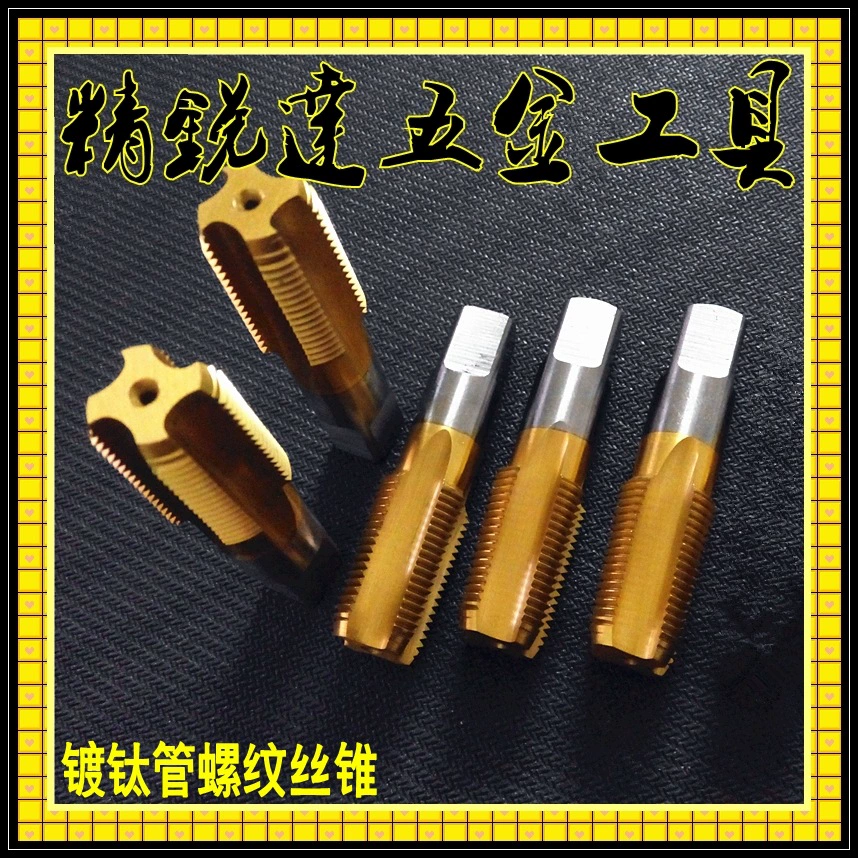 Прямая поставка с завода BSP BSPT R RC G PT PS PF Rp дюймовый трубный кран Британский стандарт трубный кран