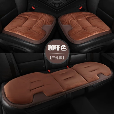 Seat cushion, seat cover Velvet Flannel Three-Piece Set Thickened - three-piece-set-brown-no-car-logo