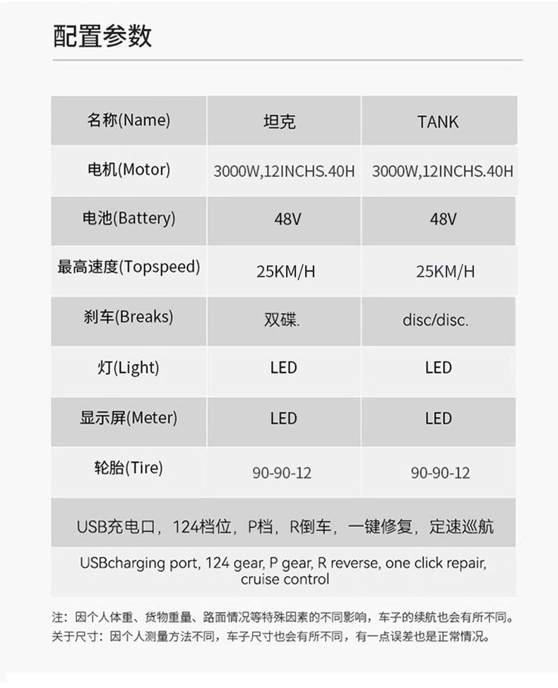 Exporting Electric Motorcycles to Europe and America, High-Power Tank-Style Men's Two-Seater Electric Bicycles, Cross-Border Foreign Trade