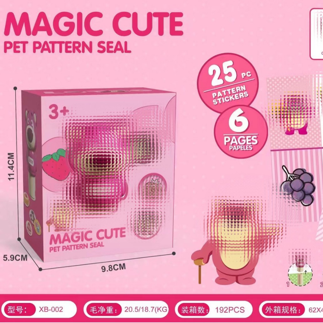 작은 딸기 25개 스티커(영문 포장)