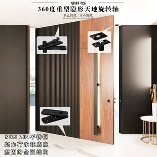 360-Degree Stainless Steel Heavy-Duty Concealed Hinge for Doors, Upper and Lower Hinges, Concealed Hinge Factory