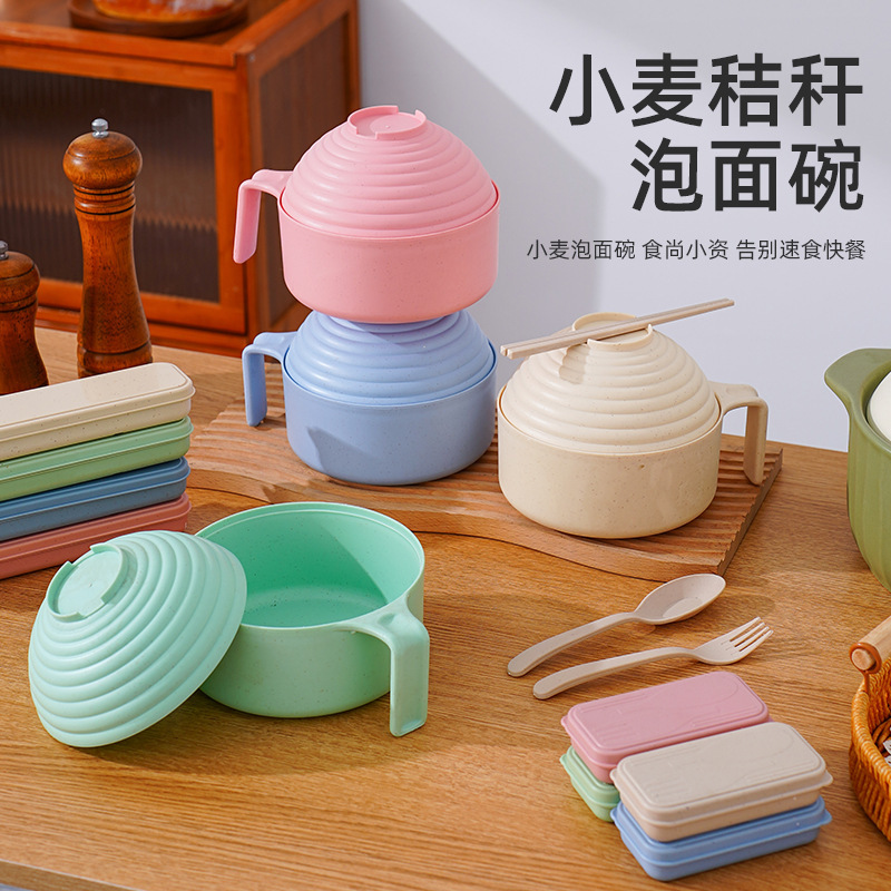 Wheat instant noodle bowl tableware suit student dormitory instant noodle bowl artifact large capacity plastic outdoor tableware with lid
