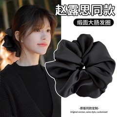 赵露思同款缎面超大大肠发圈韩系皮筋女扎头发绳高级感丸子头头绳