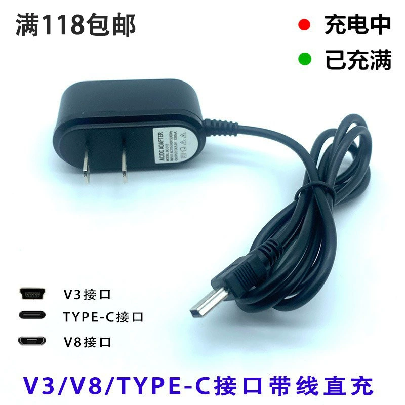 V3/V8/TYPE-C интерфейс театр машина для пожилых с кабелем прямой зарядкой зарядное устройство 5V1A поворотный свет театральная машина кабель зарядное