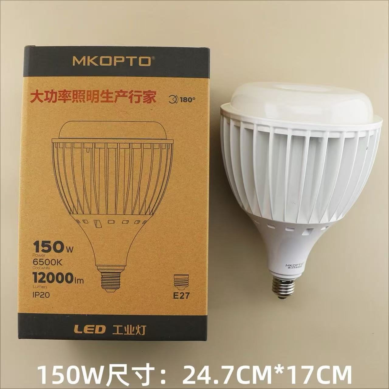 Recomendación oficial de Zhengjiang Meikoled bombillas bombillas super brillantes ahorro de energía sin estroboscopia de protección de los ojos fuente de luz interior