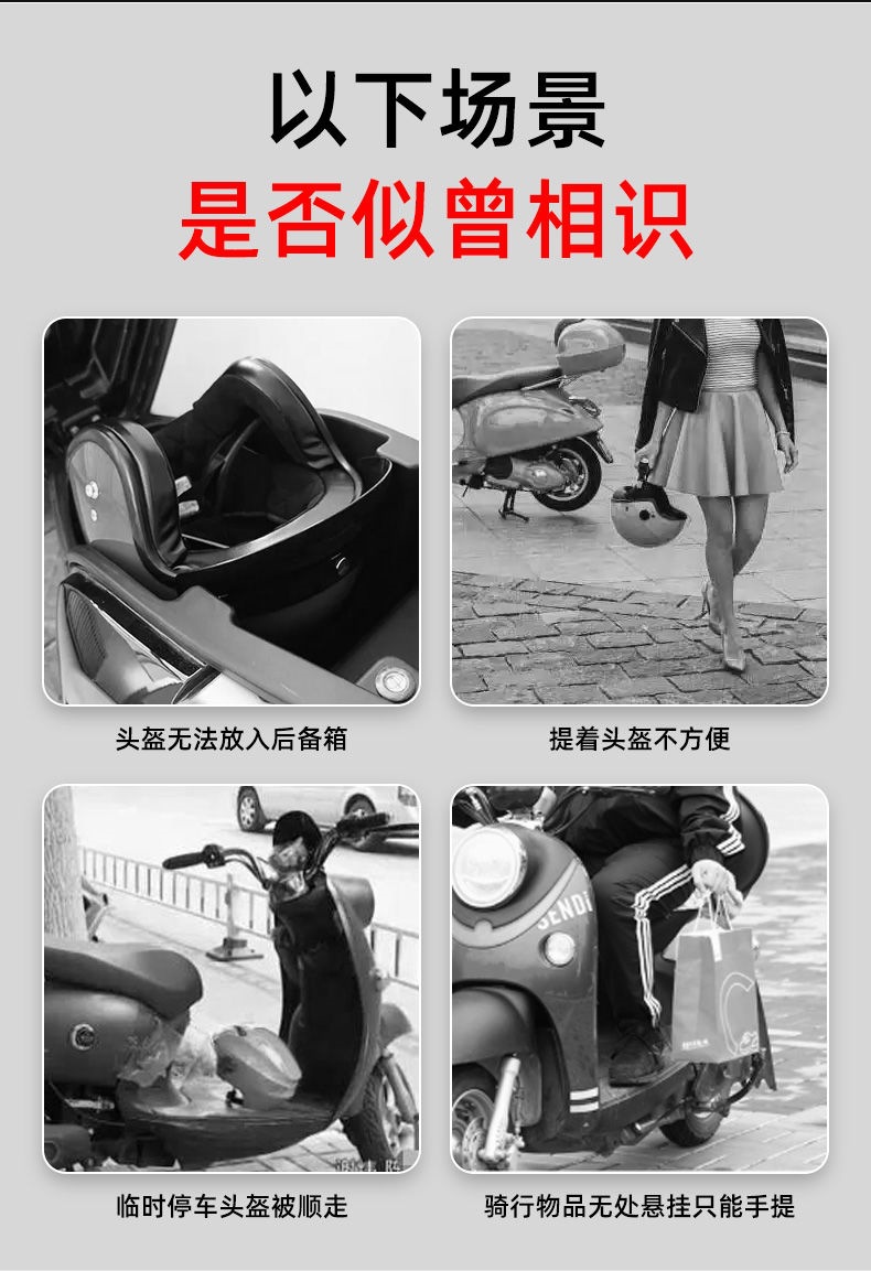Electric Car Helmet Lock Electric Car Motorcycle Headgear Key Hook Fixed Lock Buckle Lock Universal Hat Lock
