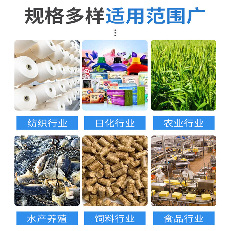 现货供应食品级 L-谷氨酰胺 食品添加剂25公斤/桶谷氨酰胺 阜丰|undefined