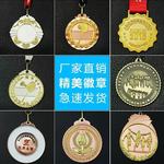 金属奖牌钥匙扣定制纪念挂件运动会企业事业单位定制纪念挂件