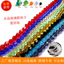 ֱ��3/4/5/6/8mmˮ�������������ָdiy������������Ʒ�ݿ���