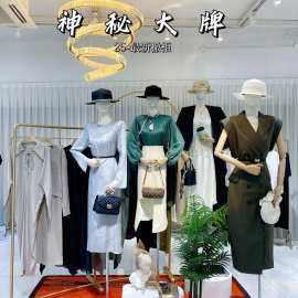 高档女装尾货批发高端品牌服装专柜撤柜折扣走份直播货源拿货夏款