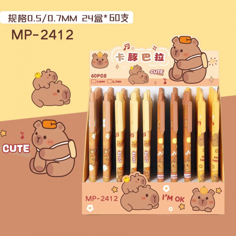 Nuevo producto de MP-2412 Caja de inserción de lápiz de plomo de actividad Kapibala de alto valor para estudiantes de primaria, lápiz sin afilar, plomo constante 0.5