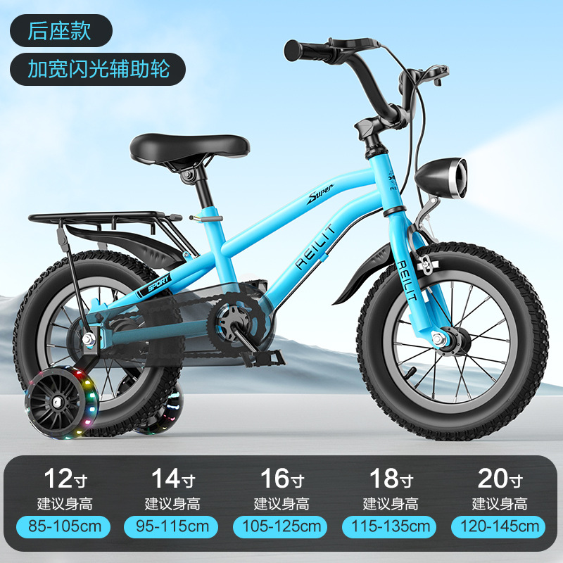 Nuevas bicicletas infantiles de 3 años, 5 años, 7 años, 9 años, niñas y niños, bicicleta de montaña 14 pulgadas, 16 pulgadas, 18 pulgadas, bicicleta para bebé